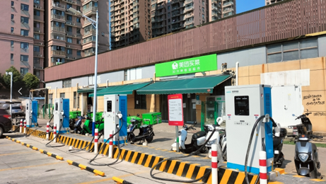 康复路充电站